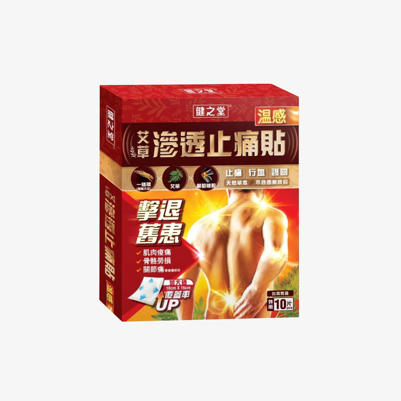 Mnt-健之堂 健之堂滲透止痛貼(溫感)