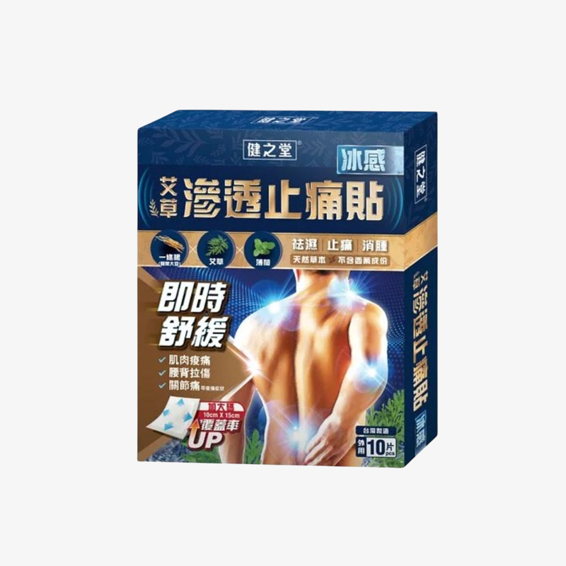 Mnt-健之堂 滲透止痛貼10片裝-清涼