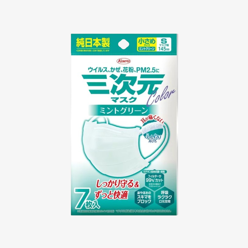 Kowa 日本興和 3D立體不織布口罩-7枚 #綠色