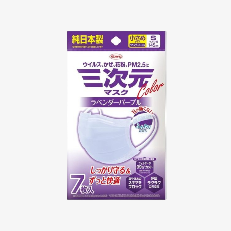 Kowa 日本興和 3D立體不織布口罩-7枚 #薰衣草紫