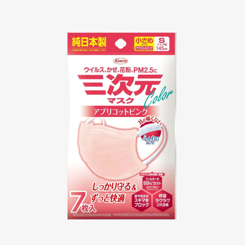 Kowa 日本興和 3D立體不織布口罩-7枚 #杏粉色