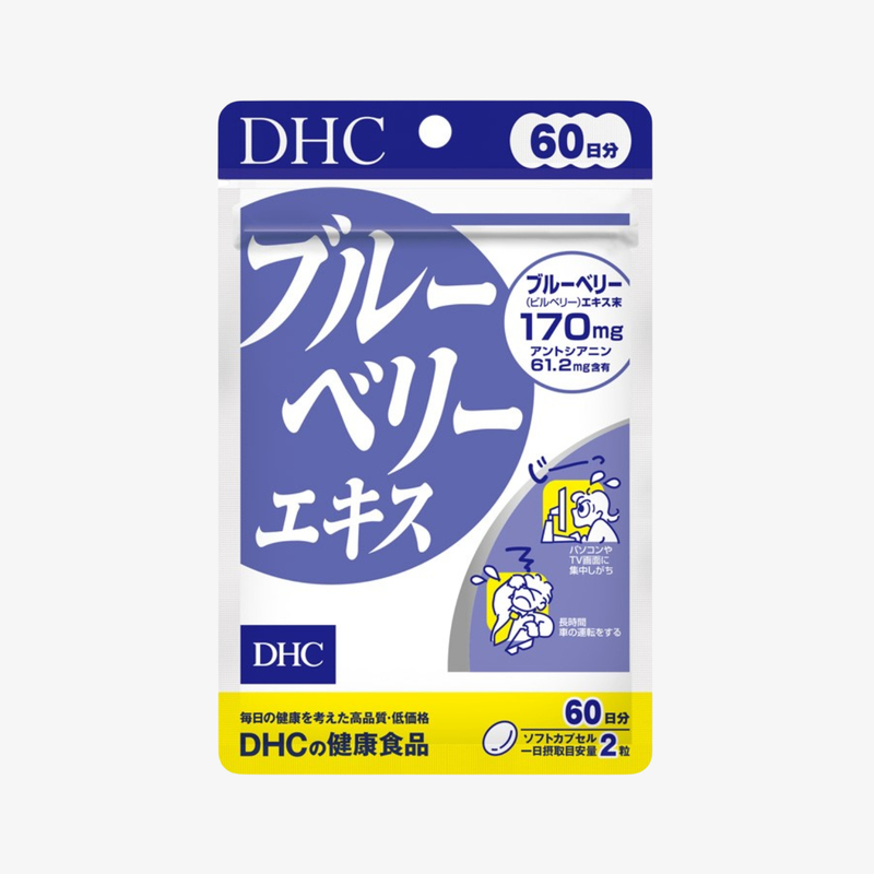 DHC 藍莓護眼精華-120粒