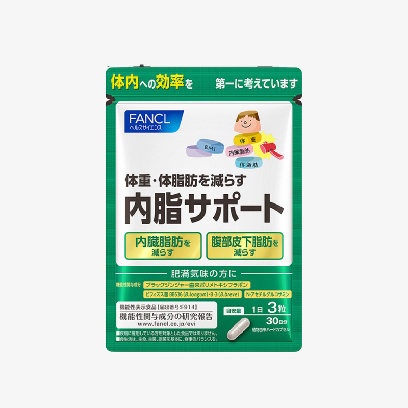 Fancl 消解內脂營養素90粒 30日份