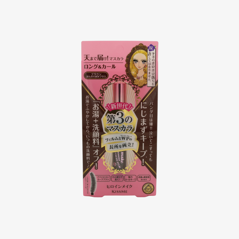 KISS ME 瞬翹自然捲濃密防水睫毛膏 9g #02