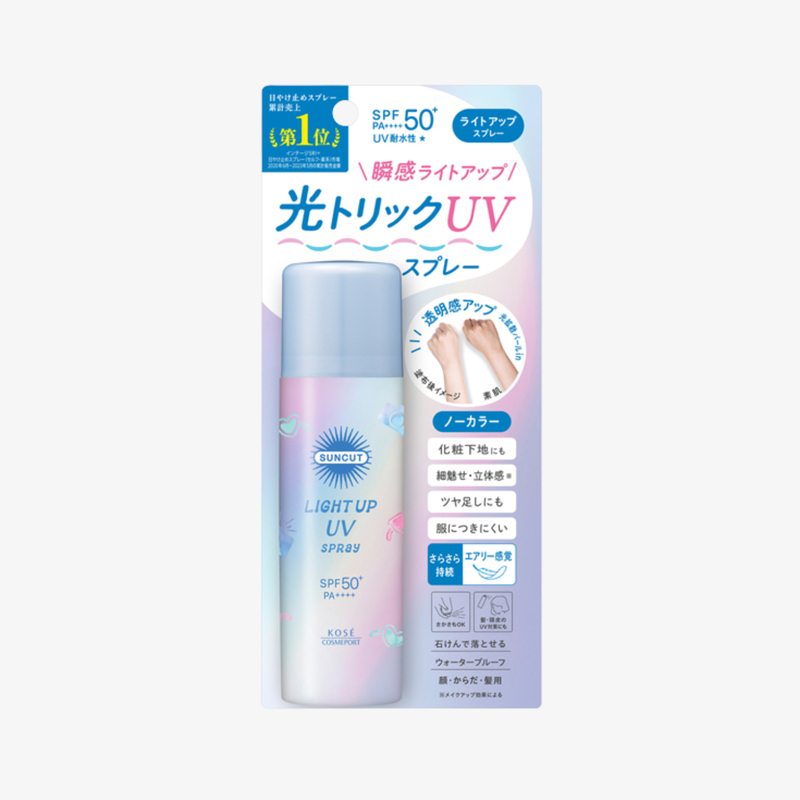 Kose 美肌防曬調色噴霧SPF50+ 60g