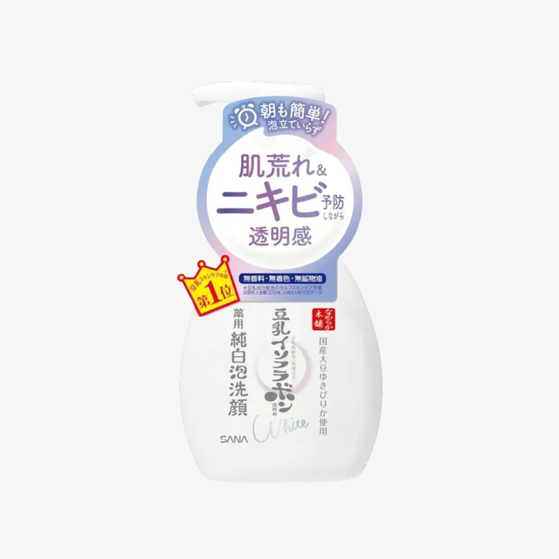 Sana 極緻美白潔面泡沫 200ml