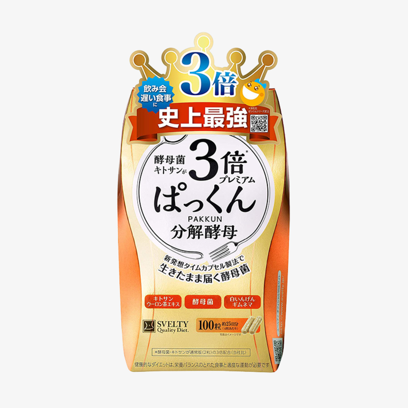 Svelty 3倍糖質分解酵母 加強版 100粒25日