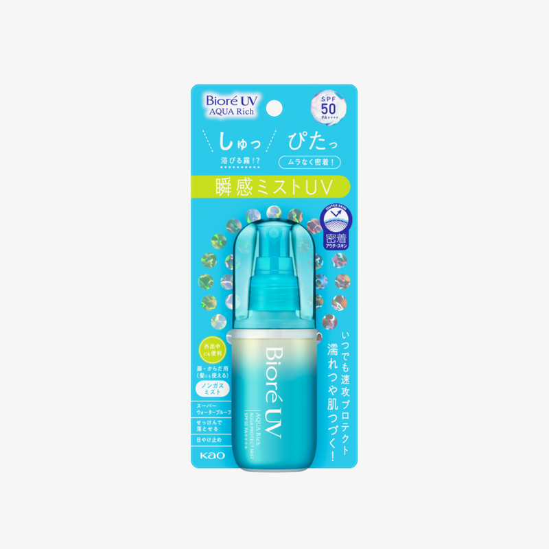 極水感防曬噴霧 SPF50 60ml