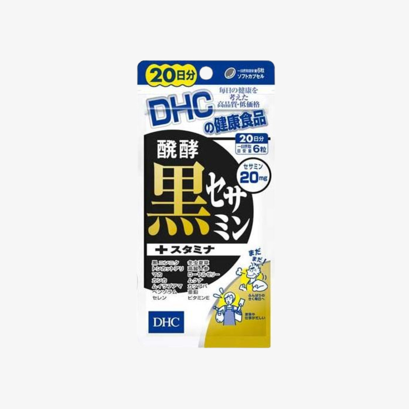 Dhc 發酵黑芝麻精華+增強耐力 120粒 20日分量