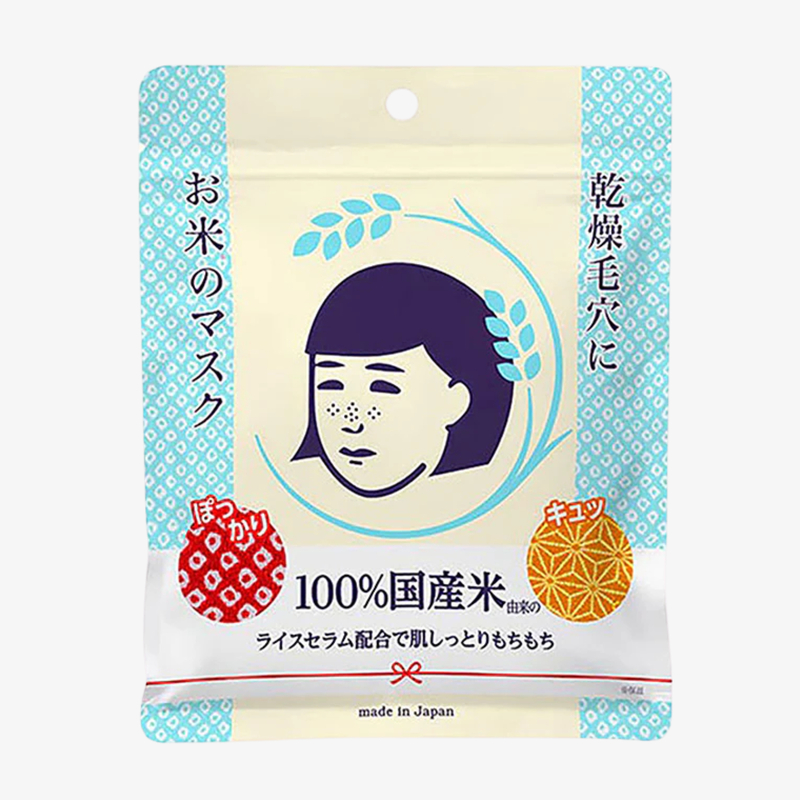 Ishizawa-Lab 白米保濕面膜 10片