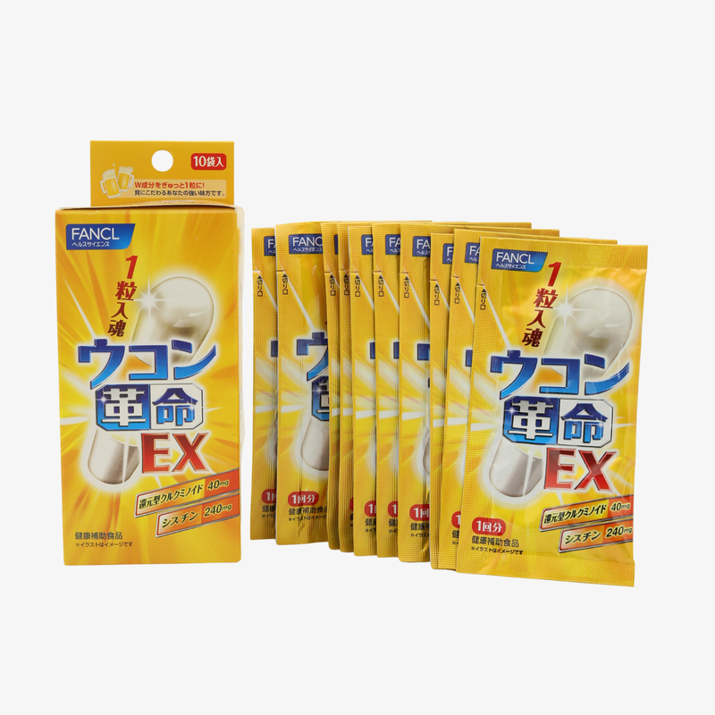 Fancl 強效護肝解酒薑黃素膠囊 EX 10包入